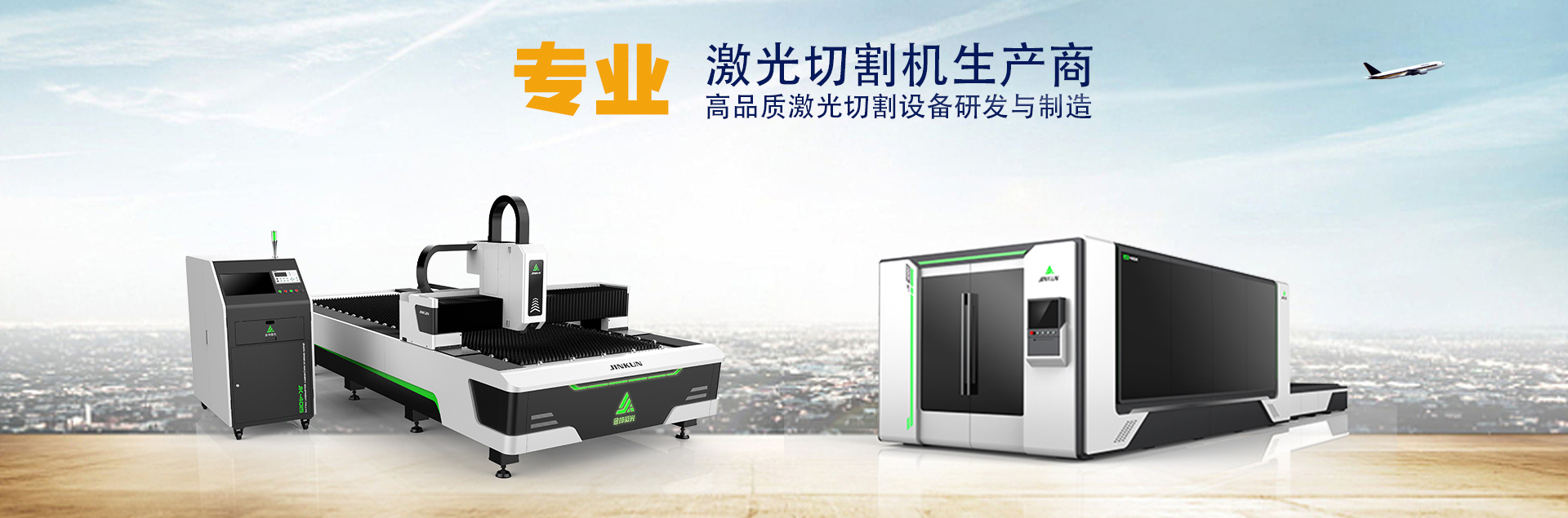 配電柜廠家